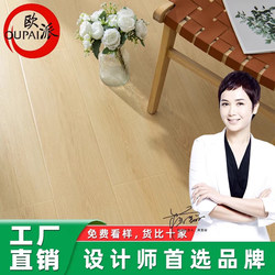 Huamuzhang Healthy Reinforced Composite Flooring 12mm Flooring for Home Bedroom Eco-Friendly Wear-Resistant Waterproof Factory Direct Delivery