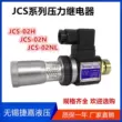 Đài Loan rơle áp suất dầu thủy lực công tắc áp suất dầu JCS-02H/JCS-02N/JCS-02NL Miễn phí vận chuyển