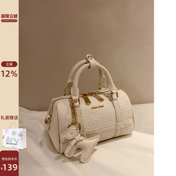 Nanfeng Chio2Nd Sea Manor Pillow Bag 2026 New Model Bag Women's Commuting Handbag Single Shoulder Crossbody Bag