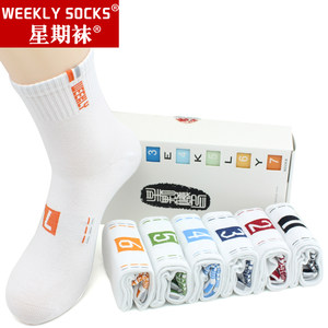 
Weekly socks men's socks four seasons pure cotton medium thick white mid-tube socks suit sports short teenager