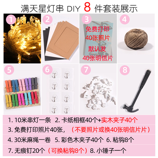 ガーリーハートフォトウォール - 20-40フレームの組み合わせ - 釘不要