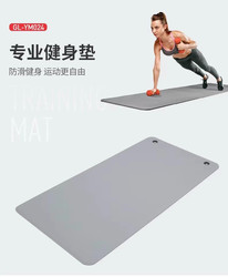 Gym Commercial Non-Slip Thickened Wall-Hanging Pvc Men's High-Density Yoga Fitness Mat Floor Mat