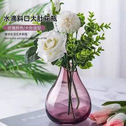 Simple and Creative Water Drop-Shaped Glass Vase with a Slanted Mouth and a Large Belly, Suitable for Living Room, Dining Room, Office, Flower Arrangement, Simple Colorful Vase
