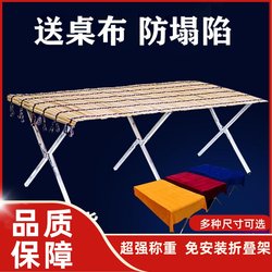 Folding Shelves for Street Stalls, Multifunctional Bamboo Curtains, Night Market Foldableing Tables, Portable Foldableing Telescopic Shelves, Velvet Clothes