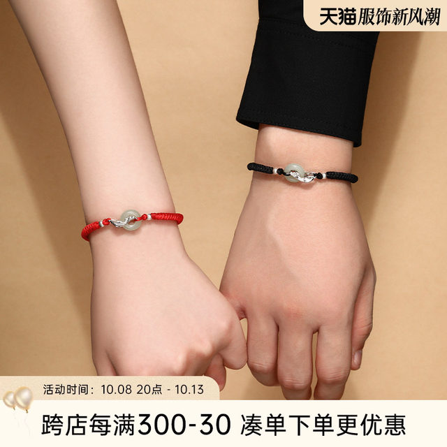 The Best Feng Shui Red String Bracelet With Color Jade Pi Xiu/Pi Yao Bead Lucky Wealthy Amulet Brecelet Jewelry