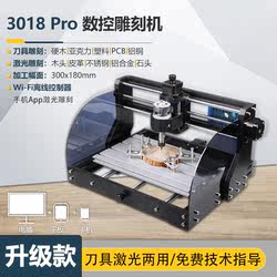 Cnc Engraving Machine Small Cnc Tool Laser Milling Machine for Embossing Wood, Leather, Metal Desktop Laser Cutting Machine