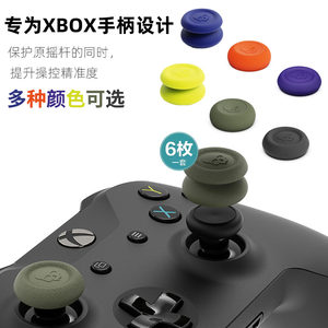 SKULL/CO. XBOX handle rocker hats ONES/XSX/XSS eight -seat hunter rocker cap