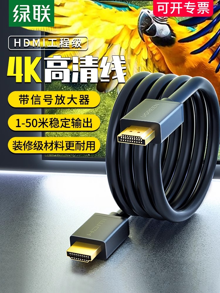 GREENLINK HDMI2.0 ȭ 4K ̺ 10 | 15 20 ǻ ڽ   TV -