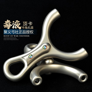 
Juyi's flagship titanium alloy horn channel venom top card flat leather slingshot with high power and high precision is only for adults.