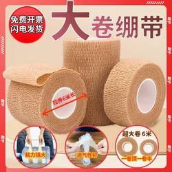 Medical Elastic Bandage, Self-Adhesive Bandage, Wound Dressing Bandage, Gauze Finger Protection Tape, Sports Fixation Elastic Tape