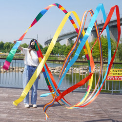 Ribbon Dance, Ribbon Square Dance, Fitness Dance, Adult Middle-Aged and Elderly Exercise, Telescopic Pole Dance, Exercise 6m Ribbons