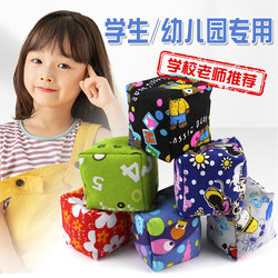 Sandbags for Children, Special for Kindergarten and Elementary School Students, Large-Sized Sandbags for Adults to Throw, Small Sandbags for Physical Education Class, Pocket-Sized