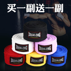 Spot speed boxing bandage Sanda protective gear tie bandage hand-wrap fighting boxing gloves Muay Thai gloves tie hand-wrap training gear