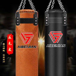Sanda Boxing Punching Bag Hanging Type for Home Use, Adult Taekwondo, Children's Fighting Sandbag, Professional Fitness Training Equipment