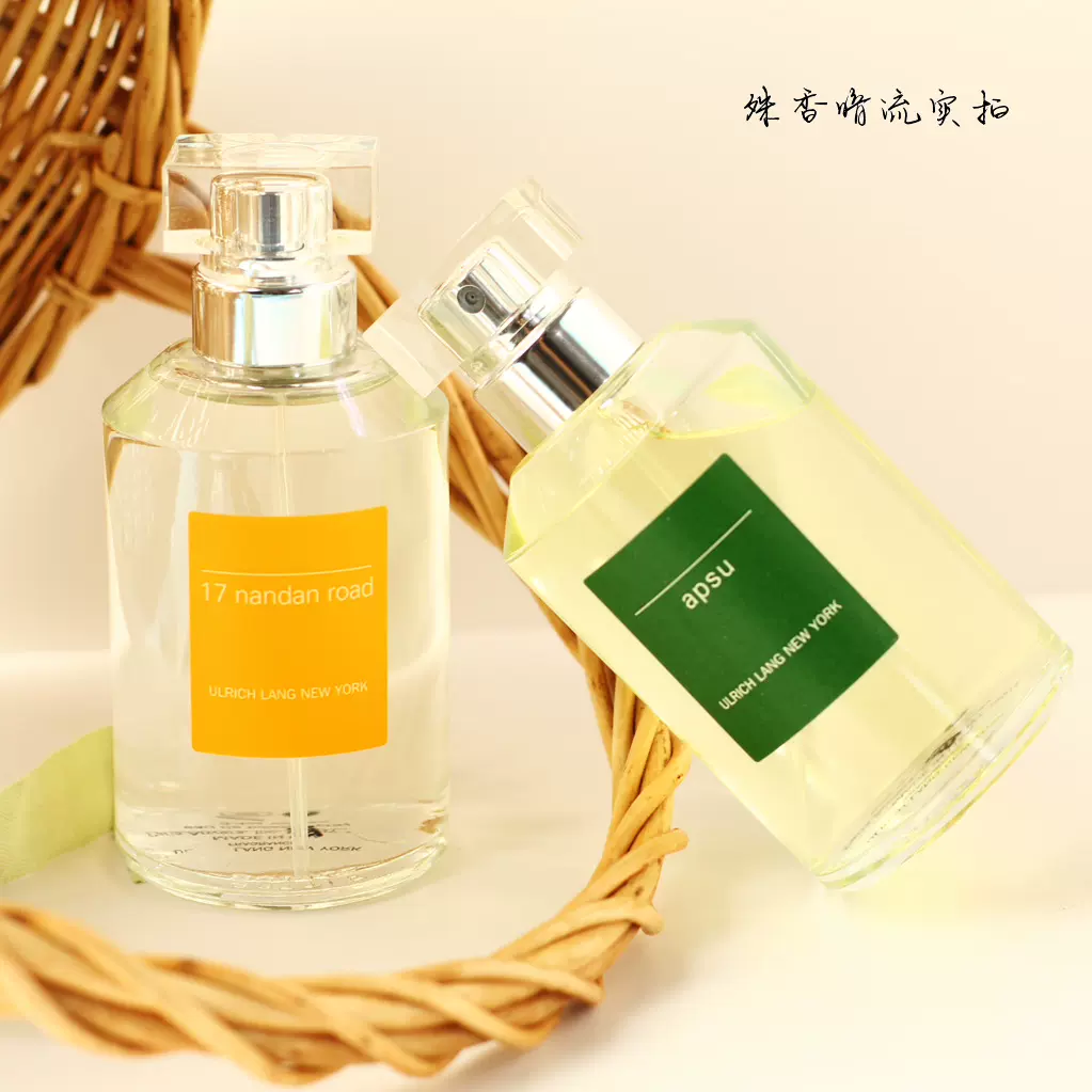 香水 ウルリッヒ ラン NY 17 ナンダン ロード EDT 100ml 17 nandan