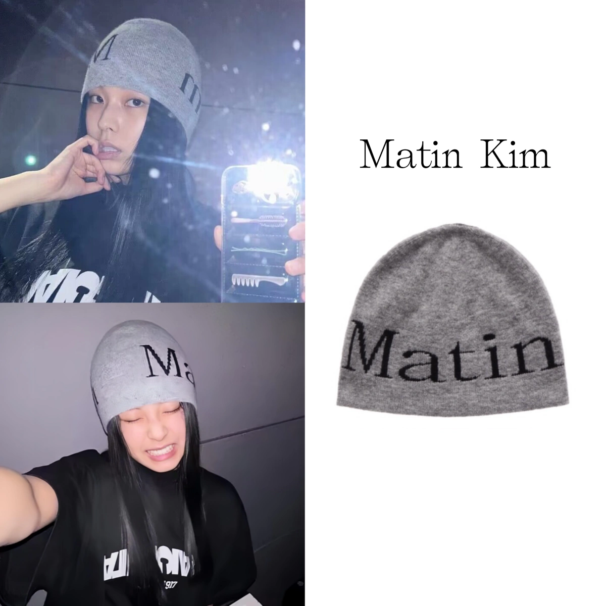 現貨張圭真同款Matin Kim韓國設計師品牌字母拼色毛線帽針織帽-Taobao