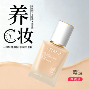 
AELANZ is a light, breathable and flawless isolation liquid foundation that is delicate, skin-nourishing, supernaturally hydrating and does not stick to powder.