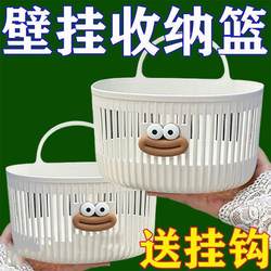 Multifunctional Hollow Storage Basket for Household Kitchen Sundries, Dormitory Bedside, Bathroom, Shower, No-Drill Hanging Storage Rack