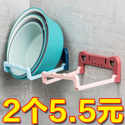 Foldable Wall-Mounted Washbasin Rack, No-Drill Storage Rack for Bathroom, Toilet, Shower, Footbath Storage Rack, Magic Tool