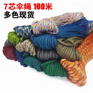 
7-core multi-color paracord emergency winding braided rope mountaineering survival equipment braided bracelet safety rope