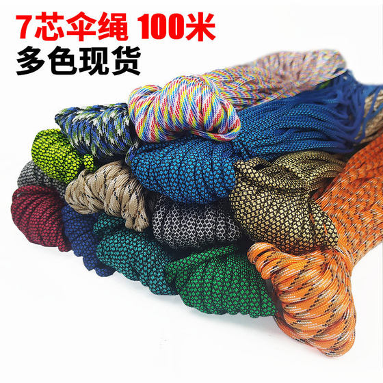 
7-core multi-color paracord emergency winding braided rope mountaineering survival equipment braided bracelet safety rope