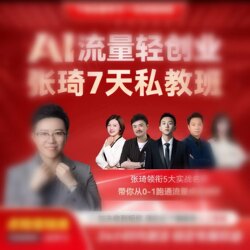 June 2025 4980 Business Growth 274 Lessons 399 Super Traffic Latest Business Ai Zero-Distance Assistant New