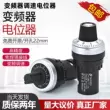 Chính hãng Tianyi biến tần điều chỉnh chiết áp núm 22mm LA42DWQ-22 điều chỉnh tốc độ chính xác 2K5k10k Chiết áp