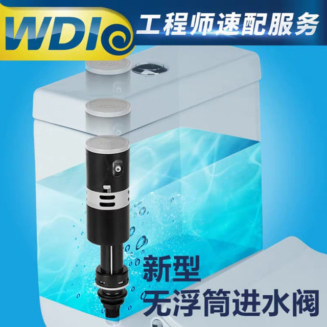 Wdi Vidia Toilet Tank Accessories Water Inlet Valve Universal Water