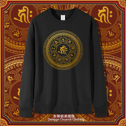 Namo Amitabha Heart Mantra 2024 Autumn/Winter New Round Neck Fleece Sweatshirt Unisex Pure Cotton Top Trendy