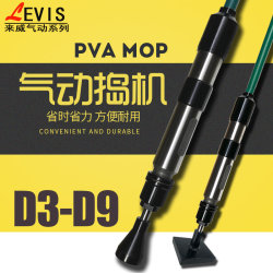 Industrial-Grade Pneumatic Tamping Machine, Laimei Brand D6 Air Hammer, D9 Tamping Hammer, D3 Tamping Hammer, D4 Soil Tamping Hammer, Cast Iron Rammer