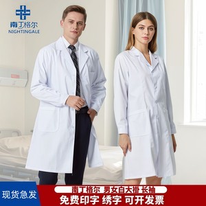Nightingale white coat female doctor long-sleeved autumn and winter thickened male lab coat oral nurse uniform hospital work clothes