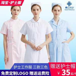 
Nightingale Nurse Uniform Long Sleeve Women's Autumn and Winter Thick Round Collar White Coat Suit Large Size Internship Hospital Work Uniform