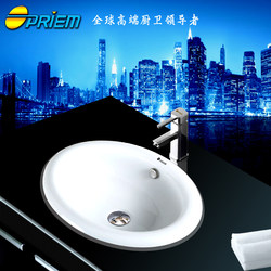 Opriem Semi-Embedded Washbasin Ceramic Washbasin Oval under Counter Change Above Counter Basin Household Countertop Basin
