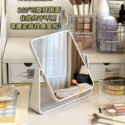 Simple Rotating Makeup Mirror for Home Use, Girls' Desktop Dressing Table Mirror, Good Item for Student Dormitories, Desktop Round Mirror, Square Mirror