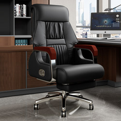 Boss Chair, Office Chair, Home Lunch Break Reclining Massage Chair, Ergonomic Business Computer Chair, Leather Executive Chair