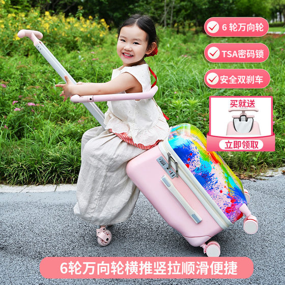 
Universal wheel children's trolley case can be seated or ridden for a 20-inch boarding baby car ride artifact Ha Show same model