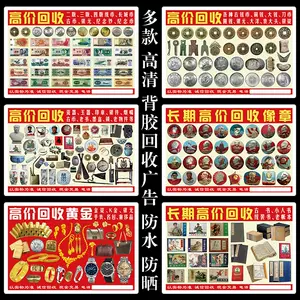 收古董店铺- Top 10件收古董店铺- 2024年4月更新- Taobao