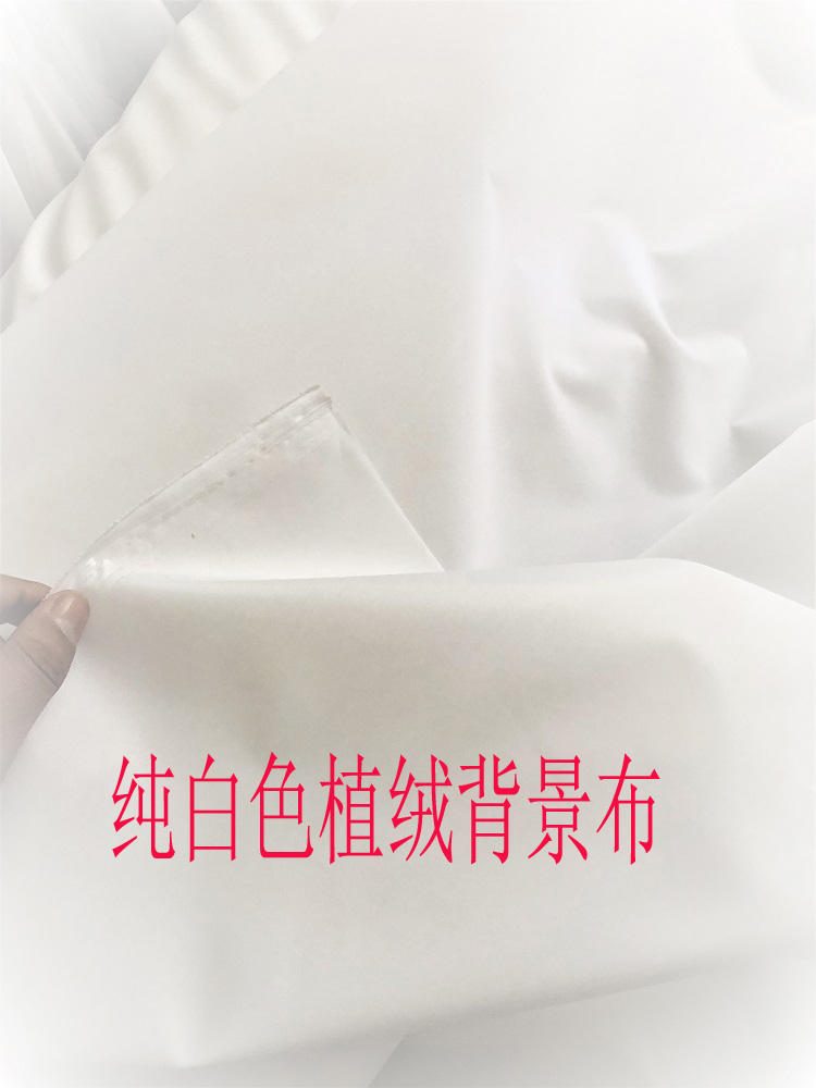 植绒吸光布,植绒布_大山谷图库