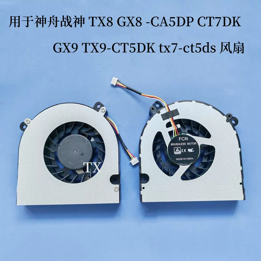 中華高級古墨金不換15gx3点 稀少骨董墨傷欠為得！ 美術品・