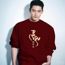 Year of the Horse Zodiac Year Sweatshirt for Men and Women, Round Neck, Loose Casual Red New Year Shirt, Versatile Long-Sleeved Top