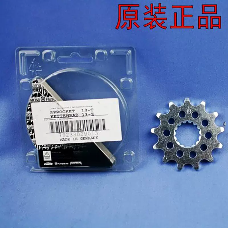 原装Z800 Z1000 ZX-6R 9R 10R 636前牙盘Z1000SX小齿Z900小飞