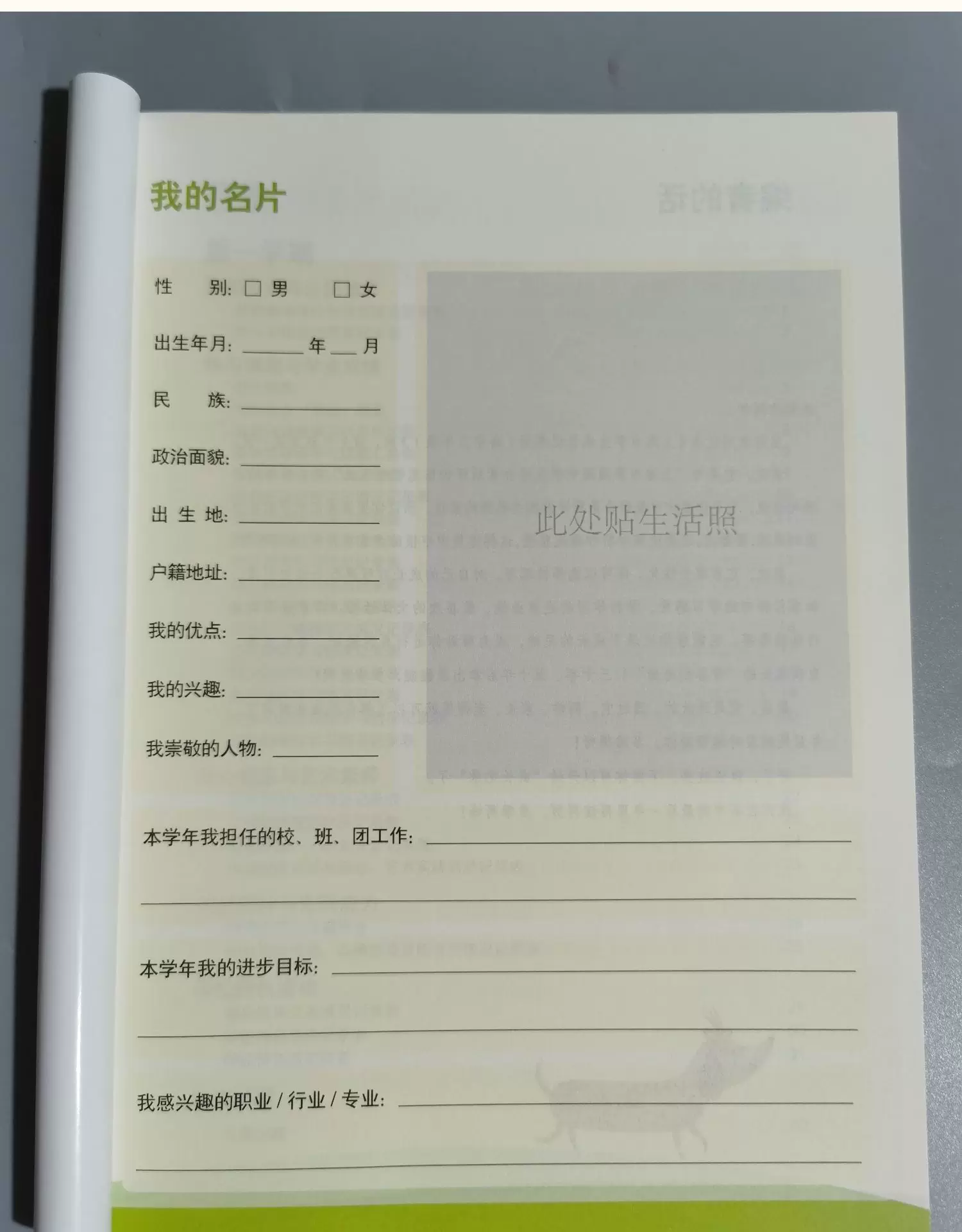 关于高考资料!沪教版适配,本地高考的信息 关于高考资料!沪教版适配,本地高考的信息