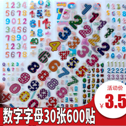Digital English Alphabet Cognitive Puzzle Kindergarten Baby Learning Reward Stereo Stickers Kidsren's Early Education Stickers