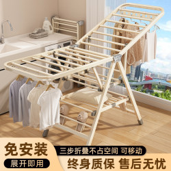 Youqin Milk-White Clothes Drying Rack, Foldable for Home Use, Balcony Clothes Rack, Indoor Simple Clothes Rack, Quilt Drying Magic Tool