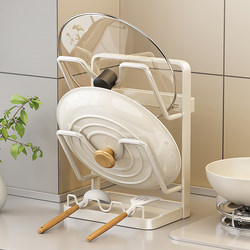 Youqin Pot Lid Rack Countertop Kitchen Storage Rack Multifunctional Dual-Purpose Vertical Spatula Holder Household Cutting Board Placement Rack