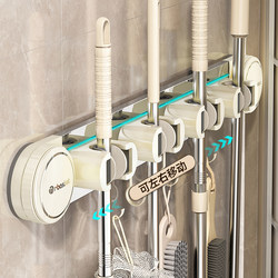 Youqin Bathroom Storage Rack, Bathroom Organizer Shelf, Toilet Washroom Suction Cup Mop Wall-Mounted Clip, Various Gadgets