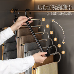 Folding Trouser Rack, Household Trouser Clip Hanger, Special Multi-Layer Multi-Functional Trouser Hanger, Non-Marking, Non-Slip Trouser Storage Artifact
