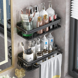 No-Drill Bathroom Shelf, Bathroom Rack, Toilet Washroom Sink Supplies Wall-Mounted Storage Rack