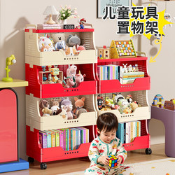 Youqin Toy Storage Cart Multi-Layer Doll Storage Basket Household Children's Plush Toy Organizer