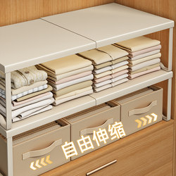 Youqin Wardrobe Partition Shelves Are Expandable and Multifunctional Storage Solutions for Organizing and Storing Items Within the Wardrobe or Cabinet